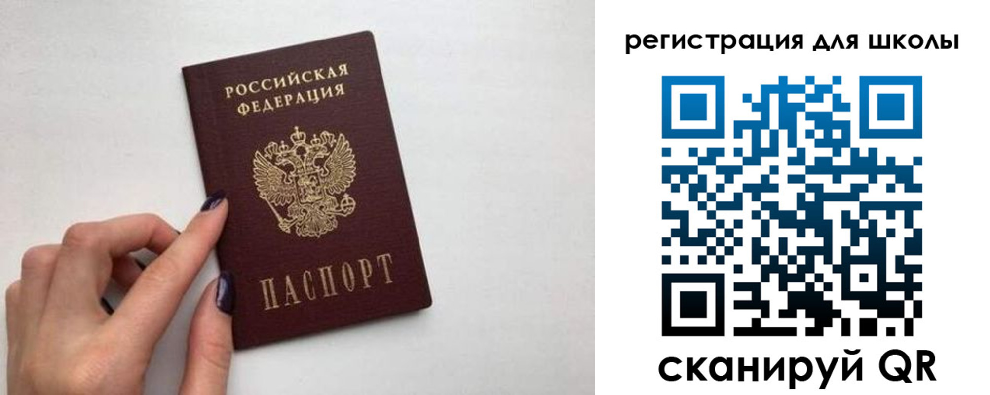 прописка поиск в Осташкове